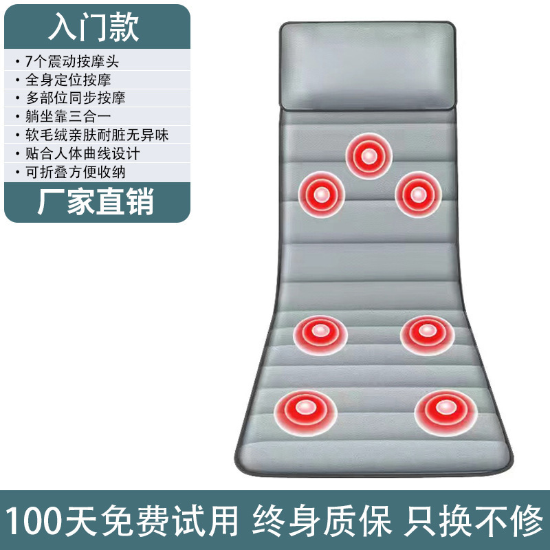 マッサージマットレス家庭用多機能全身首肩背中腰マッサージクッション|undefined