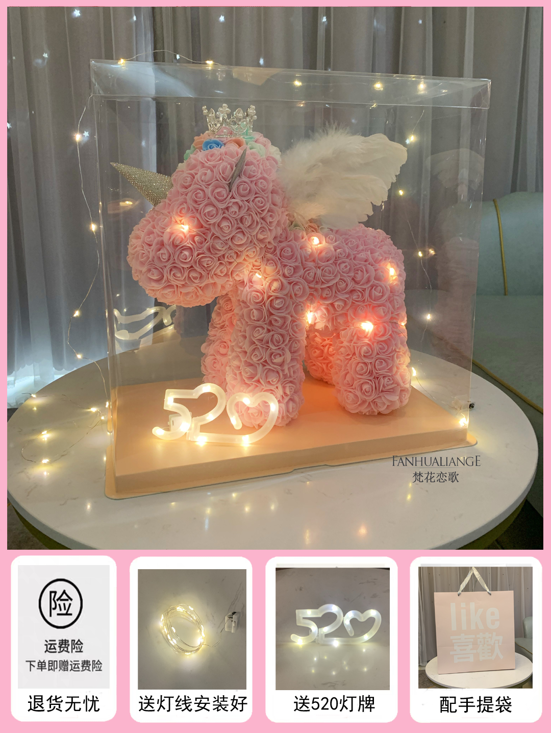 Unicornio flor inmortal rosa ramo caja de regalo de regalo para el día de San Valentín para la novia esposa y amiga