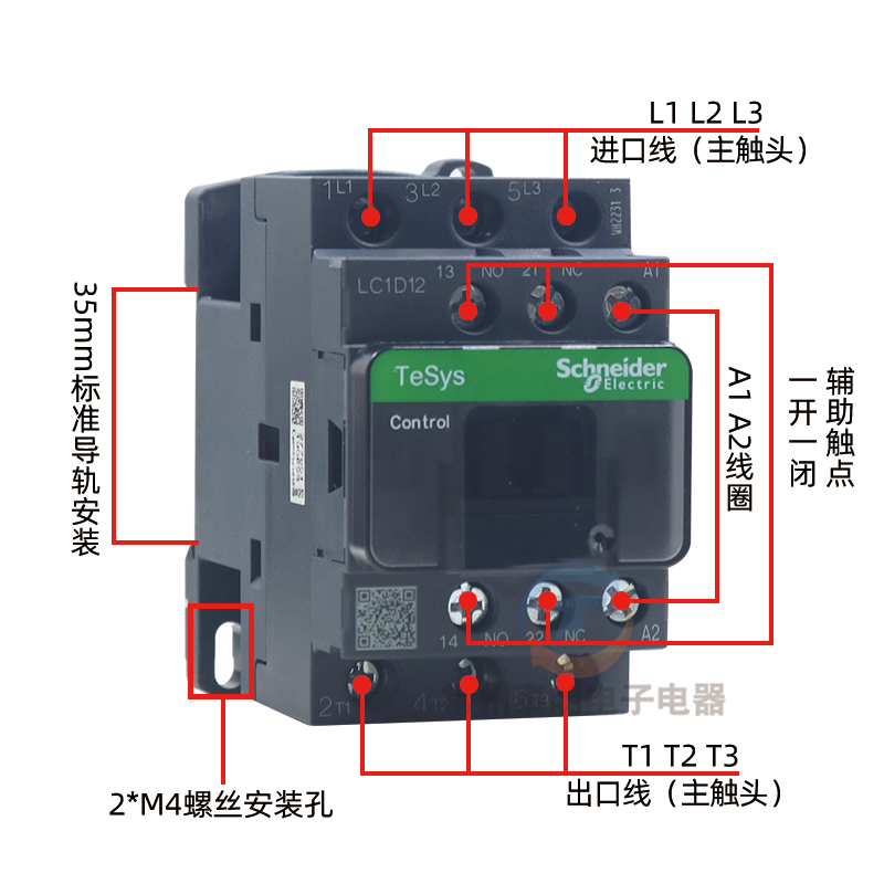 ll交流接触器LC1D09 D32 D50 D80D9C220VAC380V电梯三相M