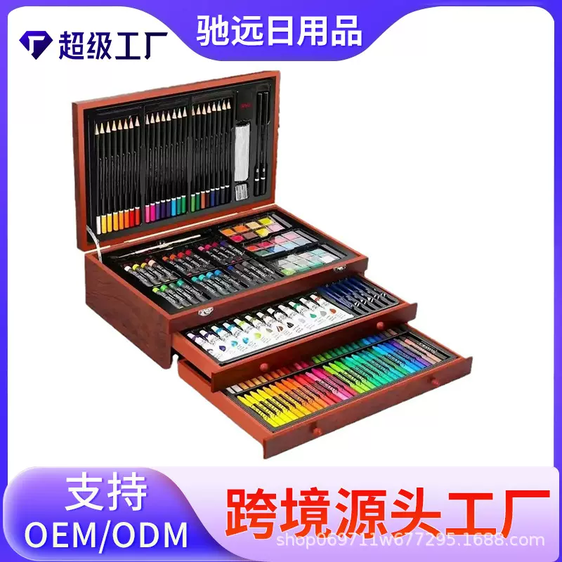 驰远140pcs画笔套装美术用品儿童木质礼盒画笔素描蜡笔绘画套装