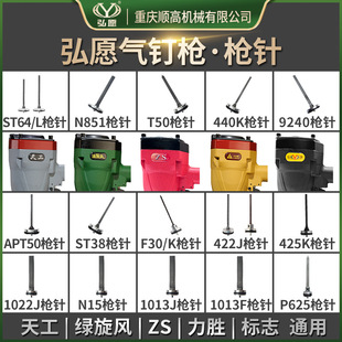Hongyuan Tiangong Green Whirlwind ZS Lisheng Logo ST64N851F30T50P6251022J422J425K Seizes Needle