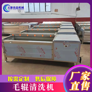 ���P�Ҭ��ë����ϴ�C  ����ë݁��ϴ�C��  ˮ����ܛëˢ��ϴ�O��