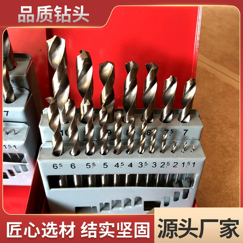 Комплект высокоскоростных стальных сверл HSS