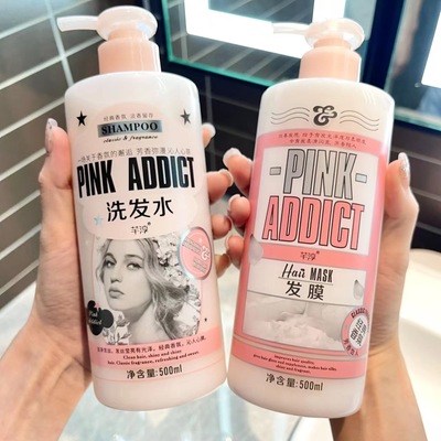 网红爆款补水滋润护理发膜持久留香洗发水保湿补水沐浴露厂家批发