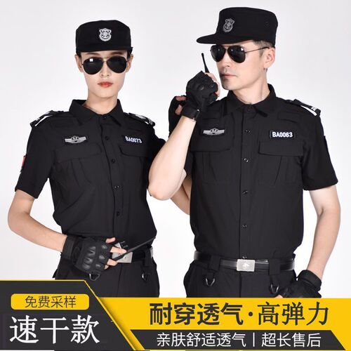 Quick-drying elastic security clothing for men and women, wear-resistant and sweat-absorbent summer thin short-sleeved spring and autumn long-sleeved training uniform suit