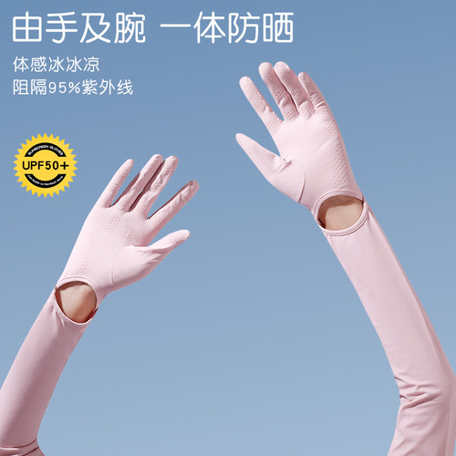 Sun-protective, lightweight ice silk sleeve gloves—summer driving & cycling gear; loose-fitting, stylish UV-blocking arm sleeves for men and women.