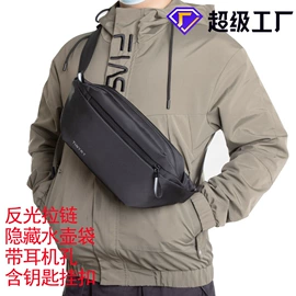 男士腰包;旅行包袋;休闲背包