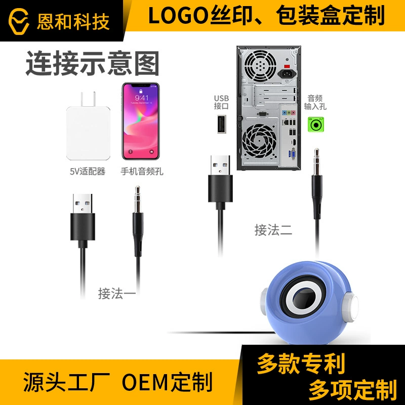 Ноутбук, компактные игровые колонки, мегафон, Bluetooth