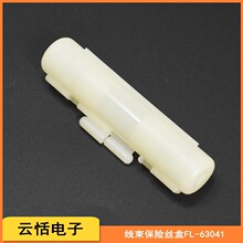 ����ֱ��FL-63041������������˿�й�״6*30mm��ɫ������������ʽ