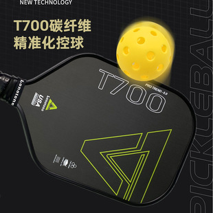 In-Stock Factory Direct Sales Pickleball Paddle T700 Carbon Fiber, Comfortable to Hold, Sporty and Lightweight