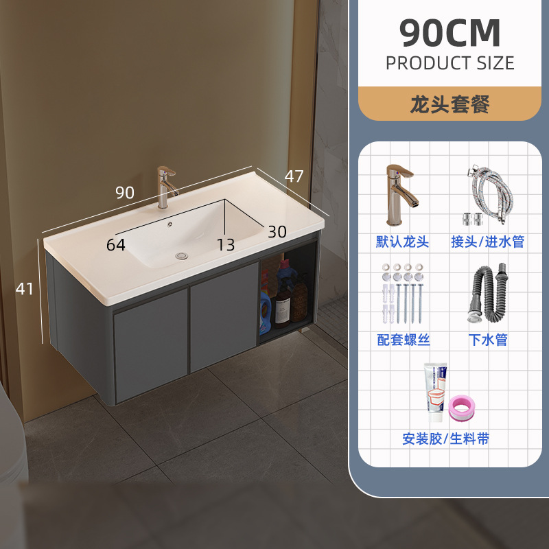 Mueble de baño de aluminio espacio combinación redondeada de cerámica lavabo integrado lavabo baño balcón lavabo