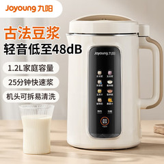 Joyoung 豆乳マシン ウォールブレーカー 1.2L 予約時間付き インテリジェント温度制御 ジューサー クッキングマシン DJ12P-D565