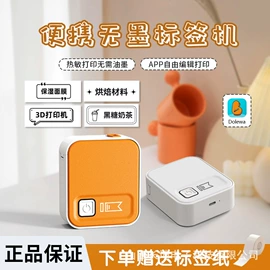 麦克风/话筒;迷你相机;热敏打印机