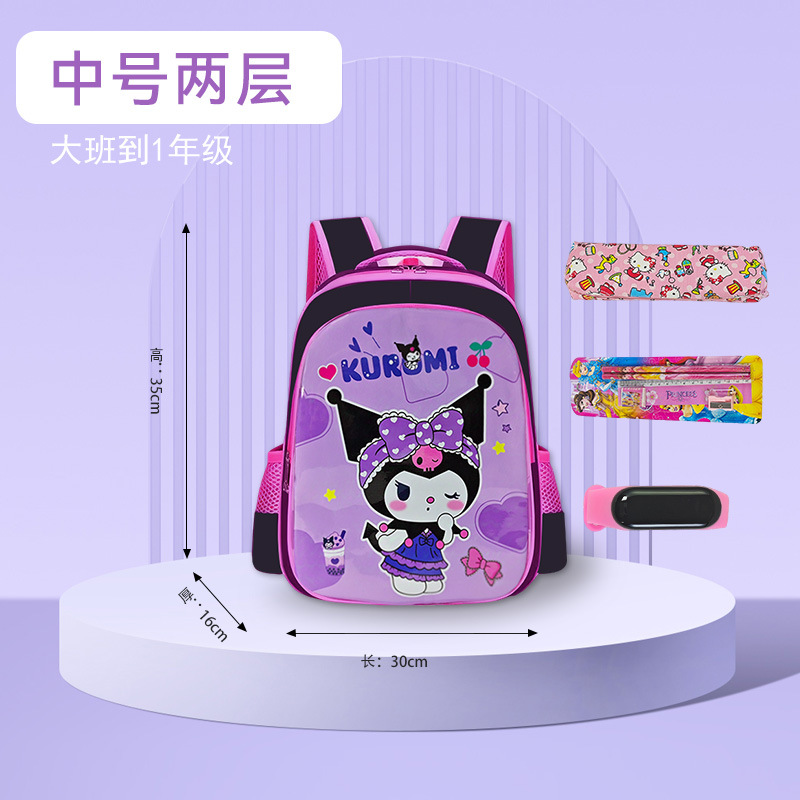 Mochila de hombro de gran capacidad para niños Kulomi mochila escolar para niños de jardín de infantes estudiantes de primaria Melody lindos dibujos animados mujeres