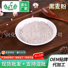 脱水蔬菜;其他香辛料;代餐粉