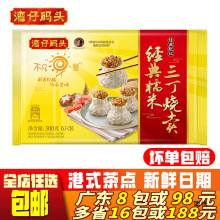 ���дa�^����Ŵ���������u����300g�����ʳ��Ͳ�ǏVʽ�c��F