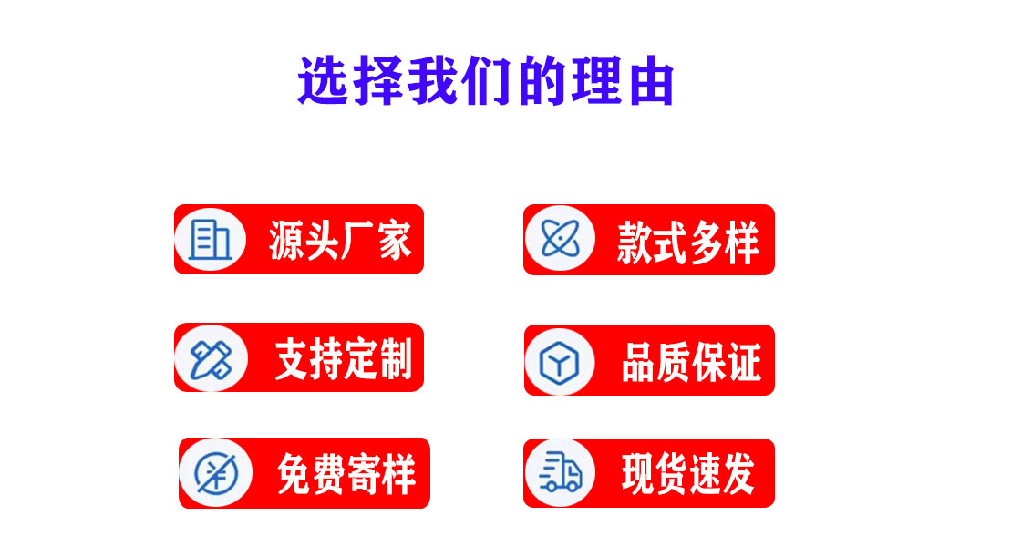 选择我们的liyou