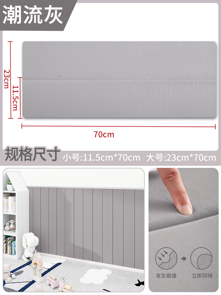 Pegatinas de pared alrededor de la cama de tatami paquete suave cang cama de pared alrededor de la cama papel de pared impermeable a prueba de humedad cabecera pegatinas de pared antichoque