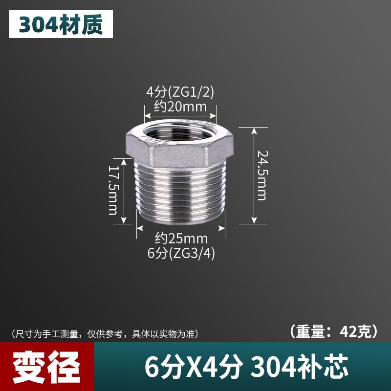 4 puntos 304 acero inoxidable engrosado tee conexión interna y externa cable directo tubo de codo antiguo accesorios de tubería de agua calentador de agua de gas