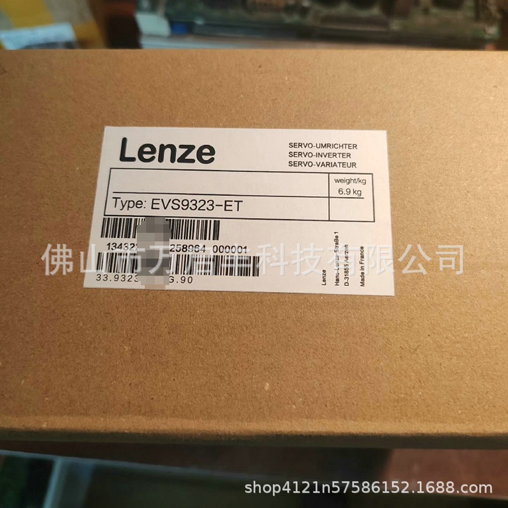 伦茨变频器  EVS9323-ET  全新包装 议价