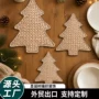 圣诞布置手工编织围栏