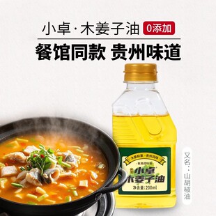 С׿ ľ������ �����F���خaɽ�n���� ���{ζ�� ľ���� ɽ������