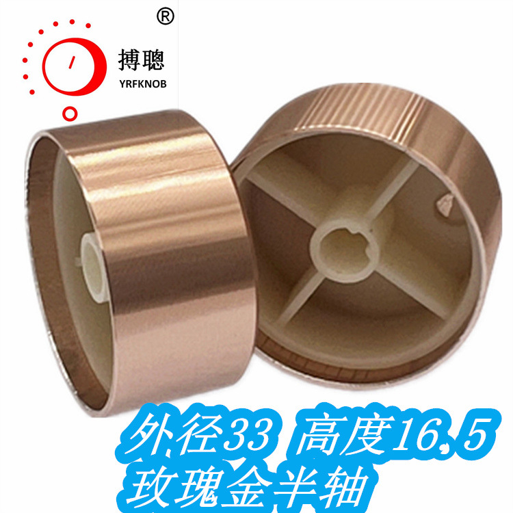 YRFKNOB���Ͻ���ӻ�е��ťֱ��33*16.5D6mm��������Ͻ���ť