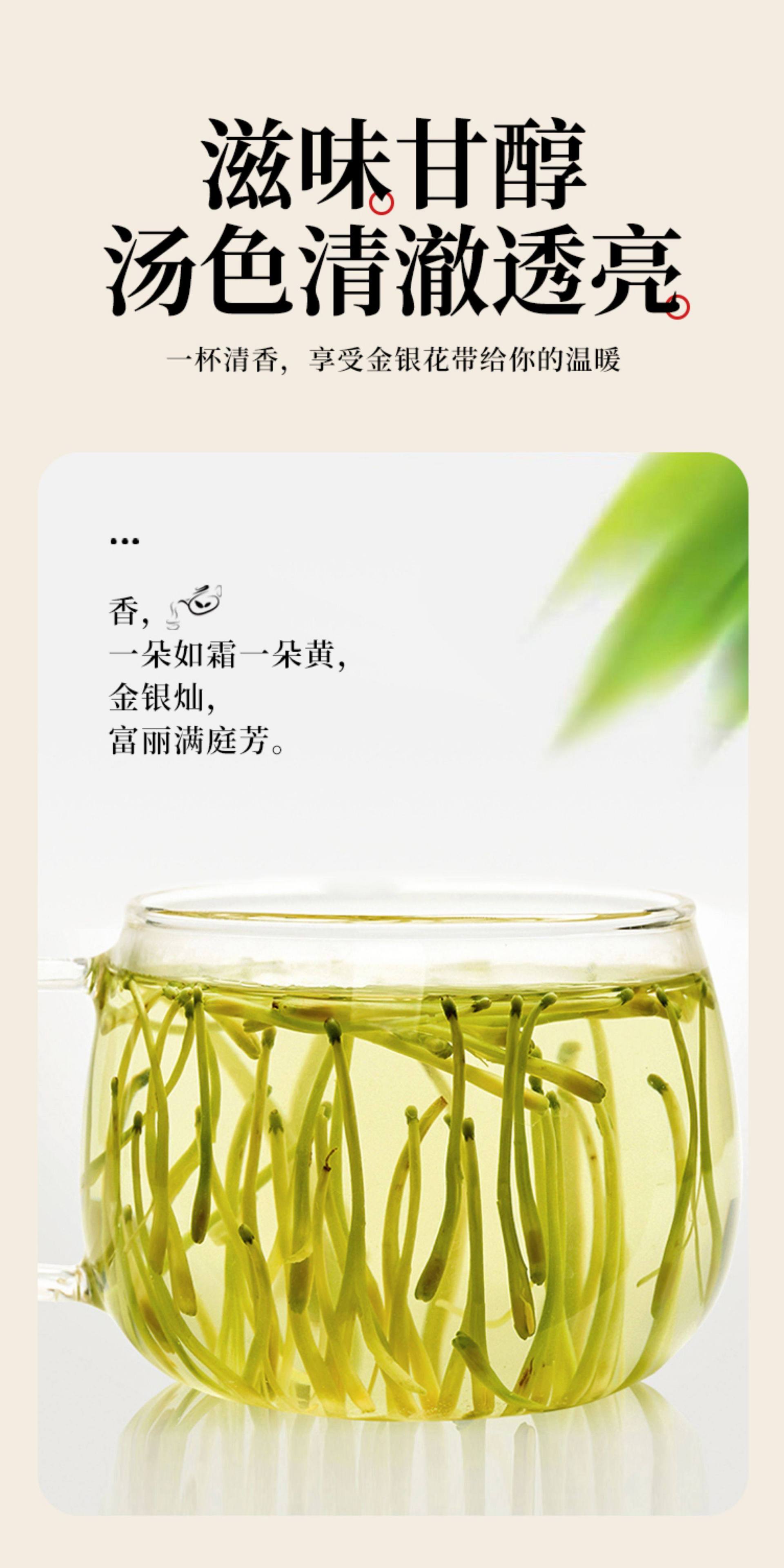 Honeysuckle Flower Tea Jin Yin Hua 250g Dried Sichuan Honeysuckle Buds for Herbal Infusions in use