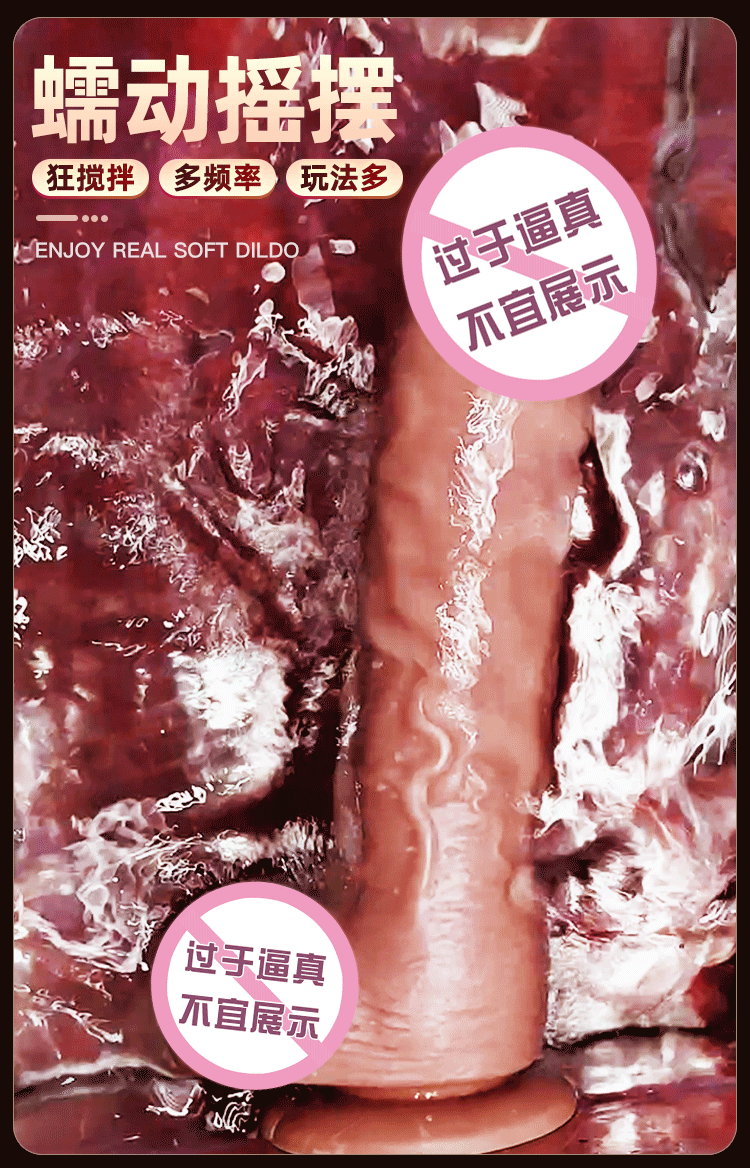 Soft Flesh-Like Dildo with App Control, Thrusting, Swinging, Heating and Vibration — detail image 10