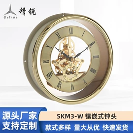 钟配件;机芯;其他表配件