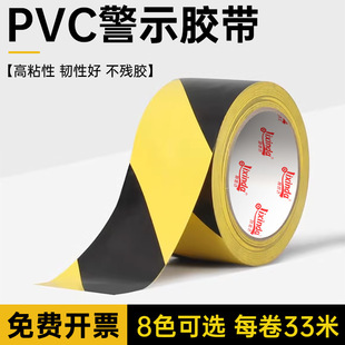 PVC��ʾ�z�����S���仮����ȫ�ؘ˵ذ���R�������x�օ^���R���z