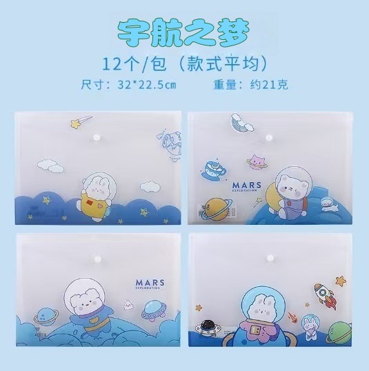 우주 비행사 토끼