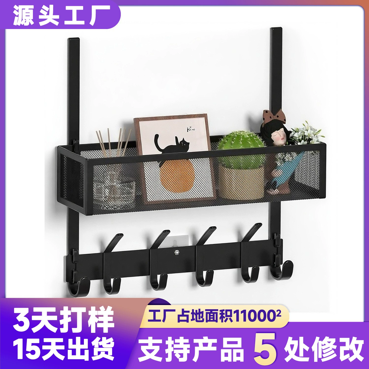 Трансграничная стеллаж для хранения дверей из кованого железа, простая входная дверь, задняя подвесная стойка, ключница, стеллаж для хранения в ванной комнате