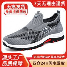 Ь����Ь�ļ��¿�羳�ٴ����eЬ�r�оW��Ьܛ�ײ����_һ�_�Ų�Ь