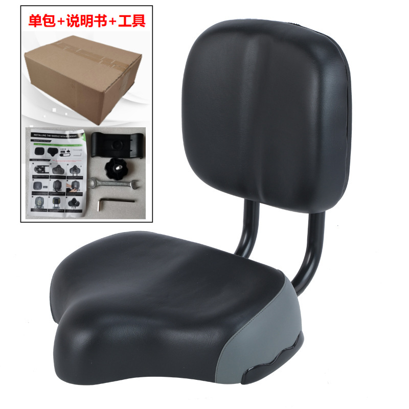 Bicicleta eléctrica transfronteriza con sillín de respaldo, conducción de fitness en triciclo, asiento de bicicleta dinámico a tope grande