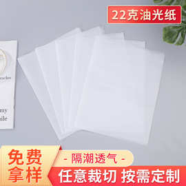 厂家供应汉堡鸡肉卷包装用纸印刷甜品烘焙油纸薄款垫盘纸吸油纸