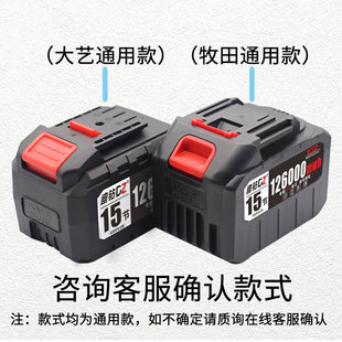 ♔ 21V Electric Wrench Battery Lithium Battery Suitable for Makita Angle Grinder Electric Chain Saw Lithium Large Capacity Lithium Battery
