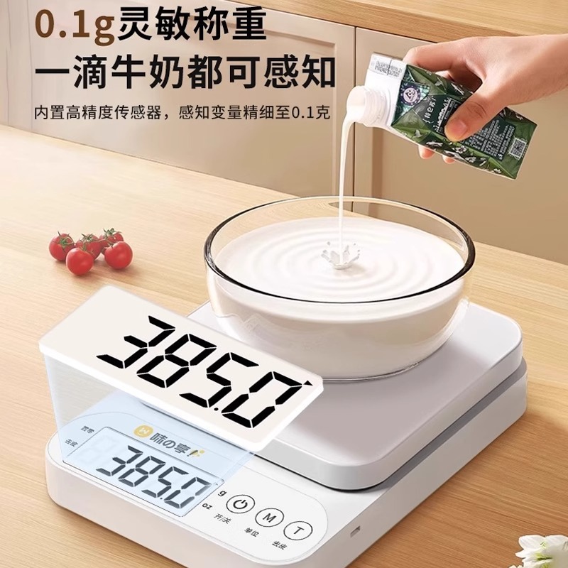 電子スケールキッチンスケール高精度家庭用ベーキングフードスケール正確な小型グラムスケール食品スケールグラム重量計量|undefined