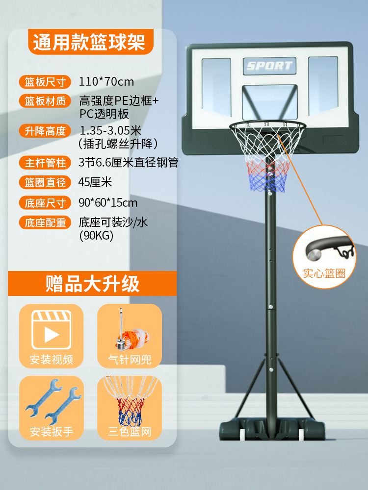 유니버설 0184C 솔리드 바스켓