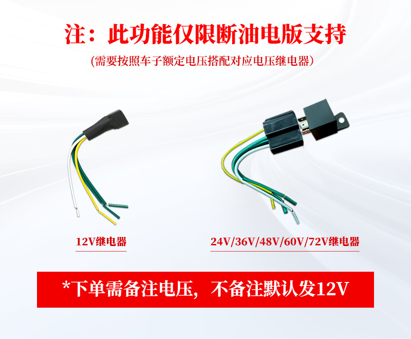 Car and Truck Gps Positioning Fleet Management Beidou Satellite Vehicle Onboard Wiring No Charging Oil Cut-Off Power Cut-Off Jps
