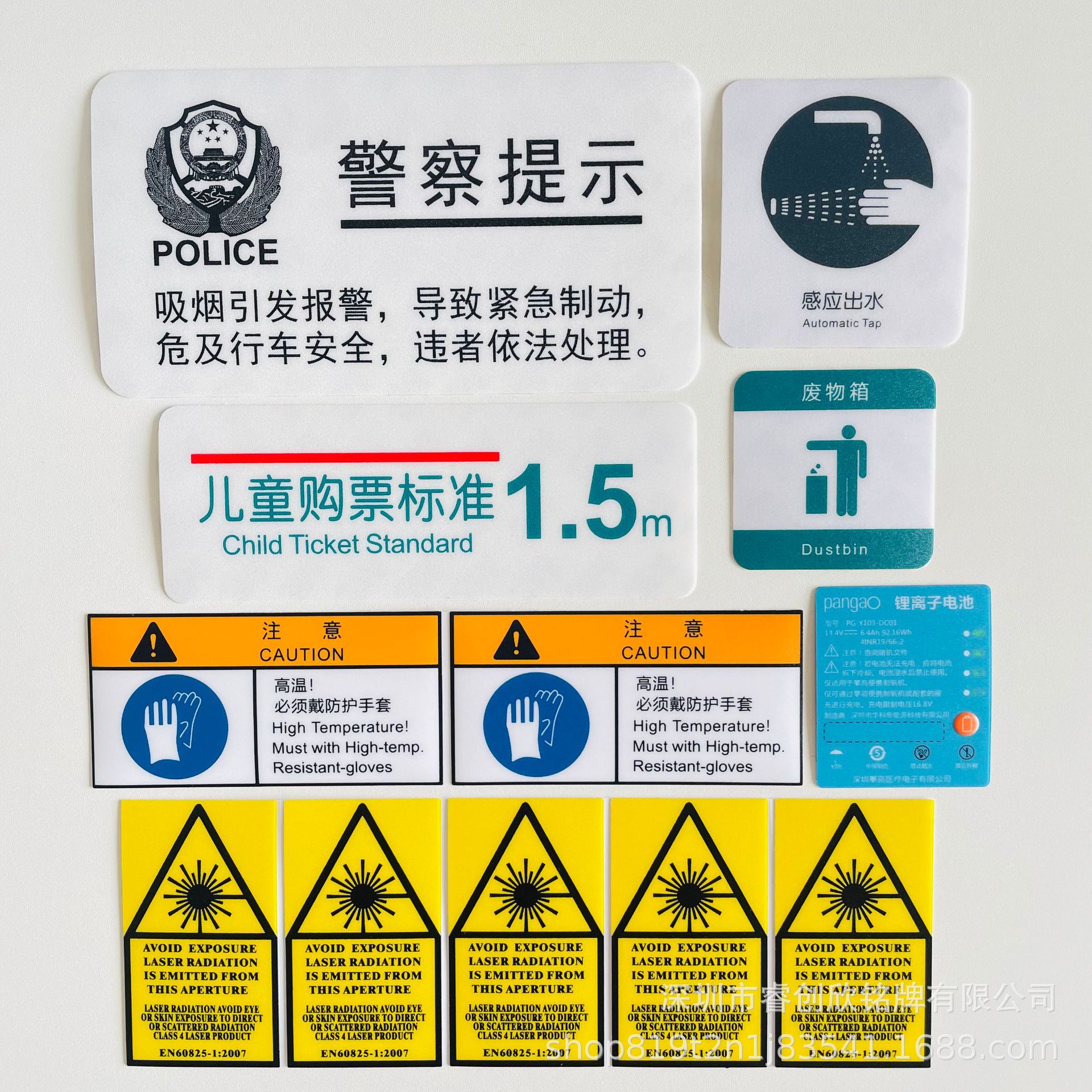 交通标示牌安全警示牌厂家直供标识牌铝板反光标志牌铁路电力车间