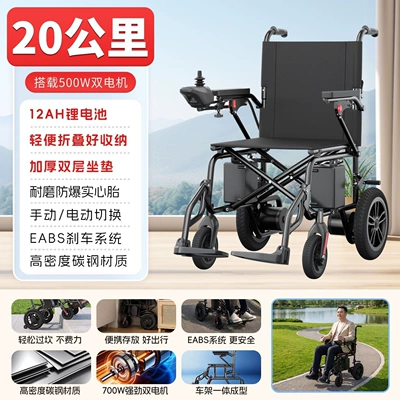 Senli Fully Automatic Intelligent Qatlanan elektrik velosipedlər - 02-portable-model-cannot-lie-down-12ah-lithium-battery-lasts-about-20-kilometers