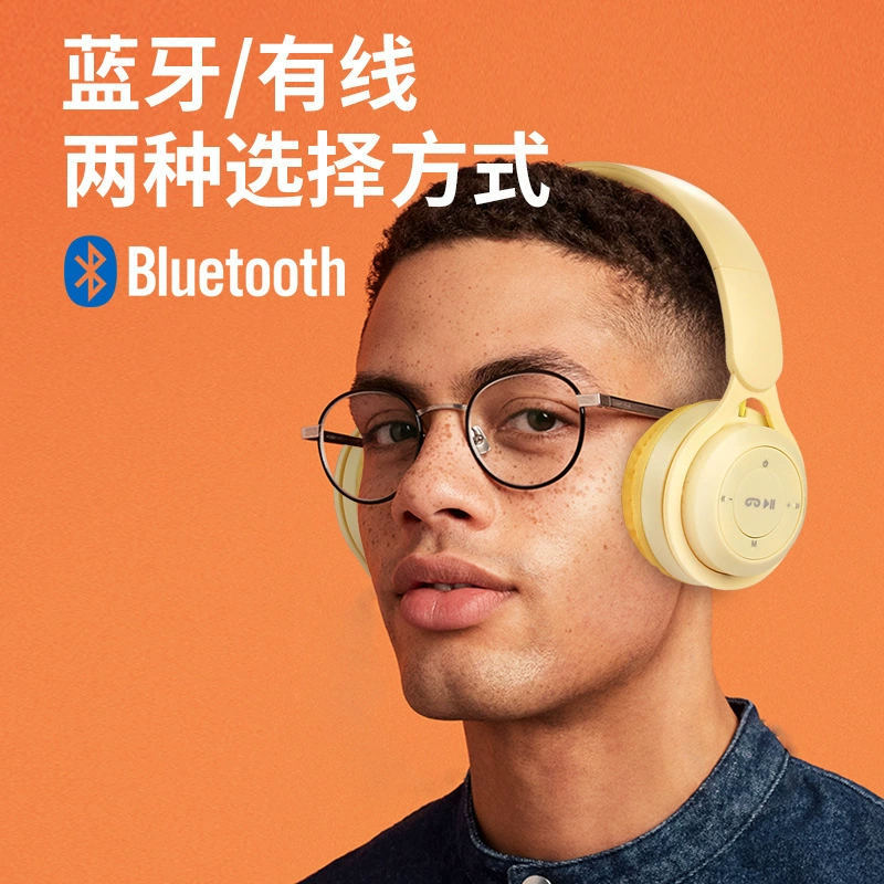 Y08 Беспроводные Bluetooth наушники наушники -стиль кросс -граница киберспорт большое взрывоигра детский звонок с низкой задержкой стерео