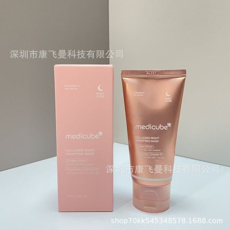 跨境专供medicube美蒂秋芙紧致精华液胶原蛋白面霜爽肤水一件代发|undefined