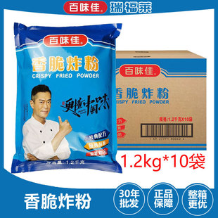 ��ζ�����ը��1.2kg*10�����������ը�u���u�ȹ���������ը���{