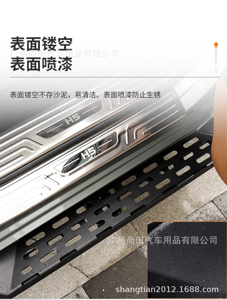 23 New Haval H5 Competitive Side Bars Modified Off-Road Side Pedals Welcome Foot Pedals Guard Bars Haval Exterior Accessories