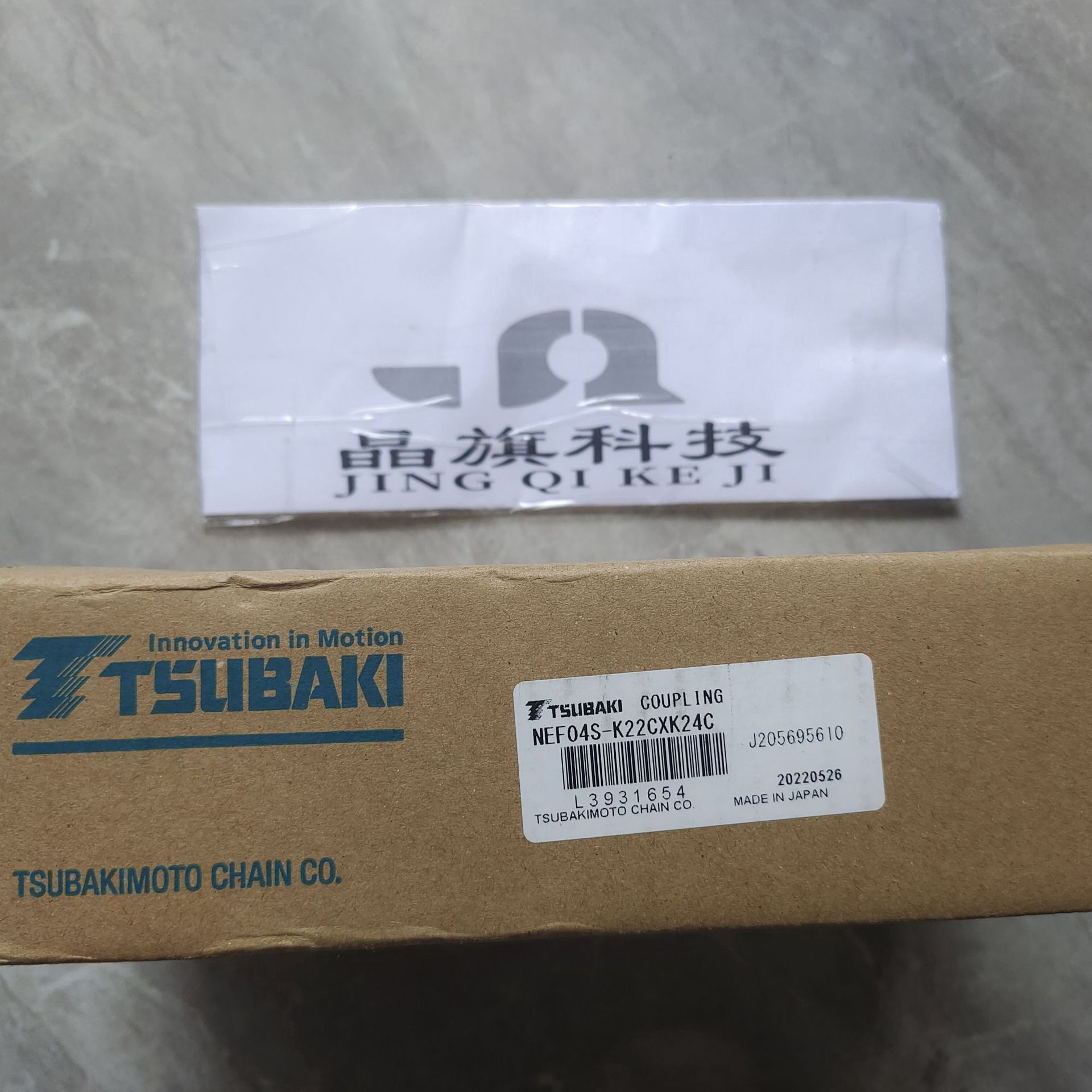 MI1300日本TSUBAKI椿本凸轮离合器MI20S
