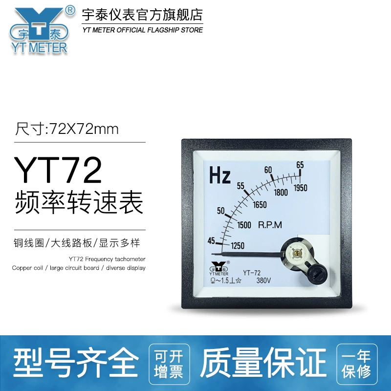 CP72 Частота вращения двойной стол 380v 55hz 45-65hz 1350-1650 об/мин 1950rpmbe72