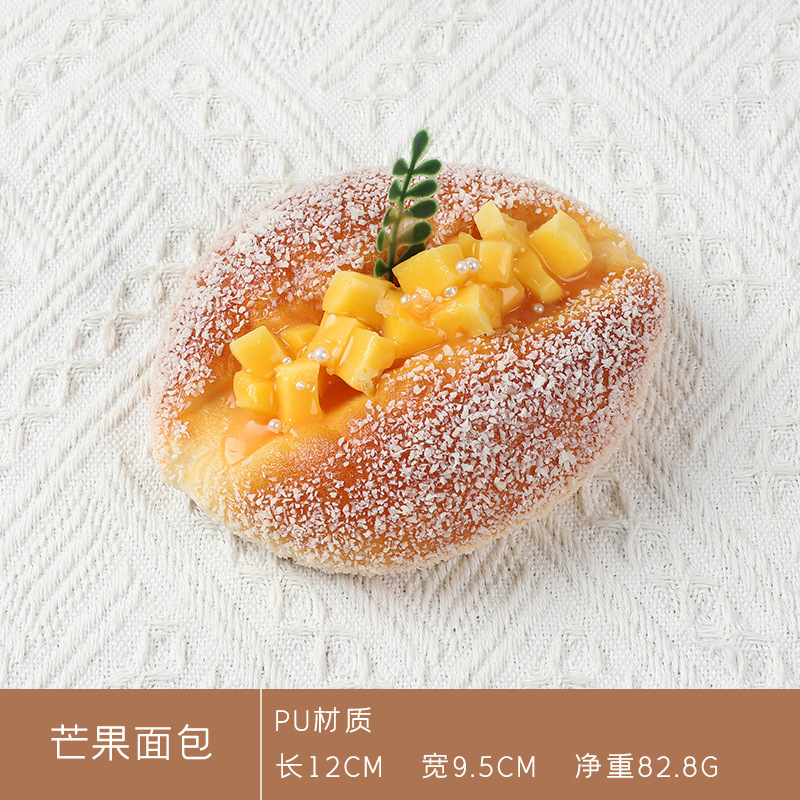 模擬パン模型偽ケーキトースト法棒食品撮影道具焙煎店装飾置物子供玩具|undefined
