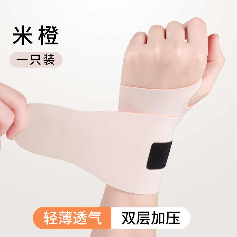 Protector de muñeca deportivo, esguince de TFCC, vaina de tendón, protector de muñeca, funda delgada para tensión, masaje, compresión ligera